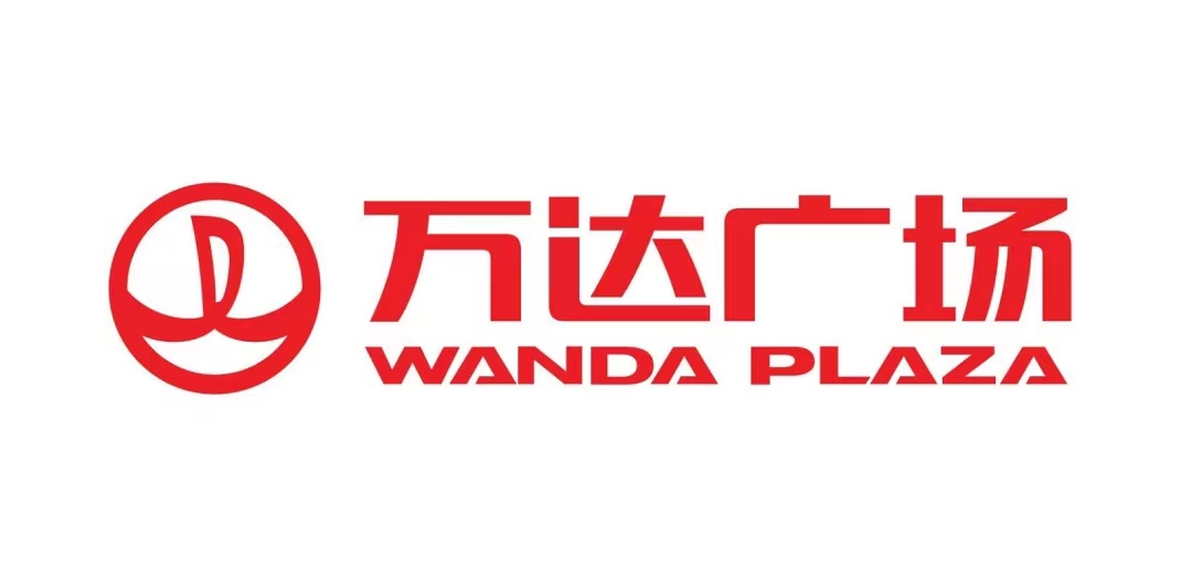 万达广场
